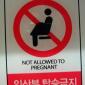 Not Allowed To Pregnant