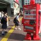 Japanese Vending Machine Robot