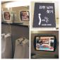 "Milk Jet Battle" interactive urinal game