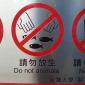 Do Not Animals