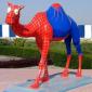 Spider-Camel