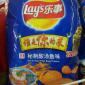 Lay's - hot fish soup flavor