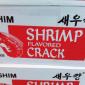 Got any more of that shrimp?